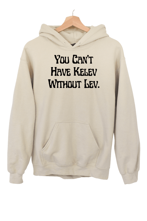 Kelev Hoodie (Unisex)